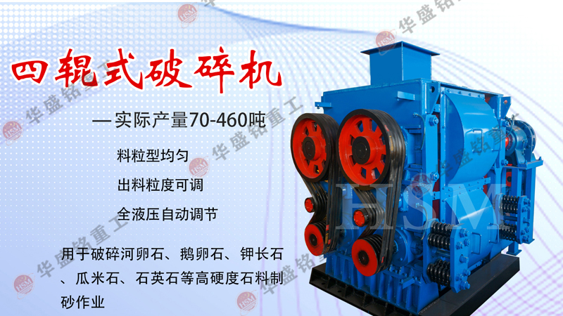 四辊天辰注册实力厂家怎么样